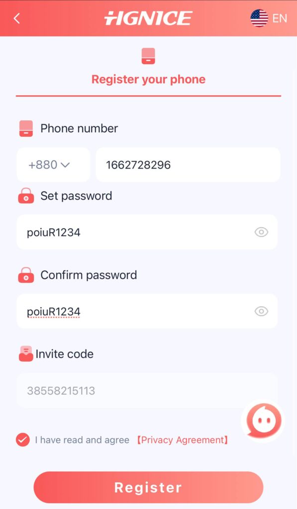 HGZY Game Register Screnshot